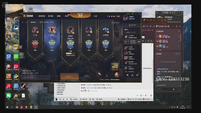 【2026-01-06 22点场】老花一打九：比赛赢了本周杀弑