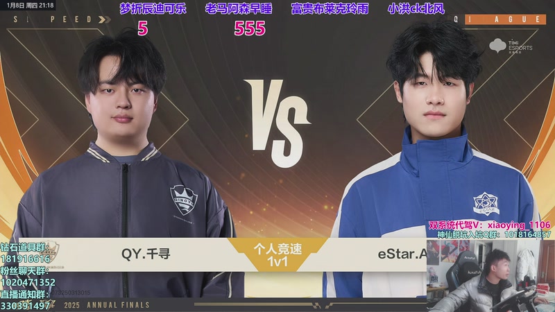 【2026-01-08 21点场】17丶Xtreme：【马】最努力的主播