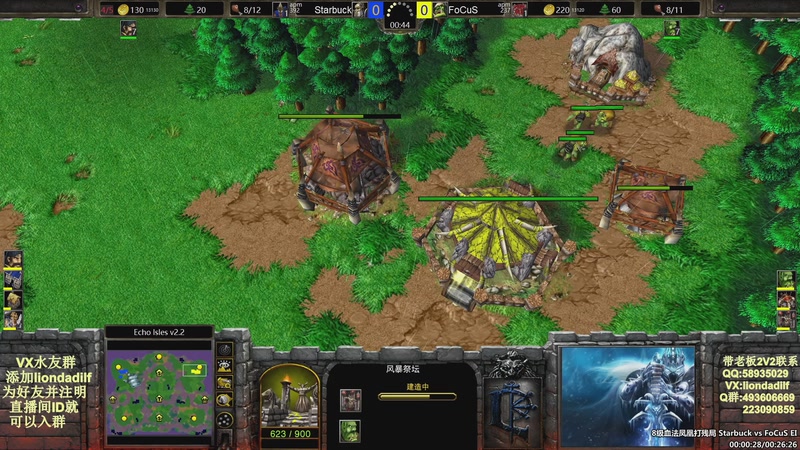 【2026-01-07 22点场】大帝LioN：魔兽争霸3~精彩视频~LioN大帝解说