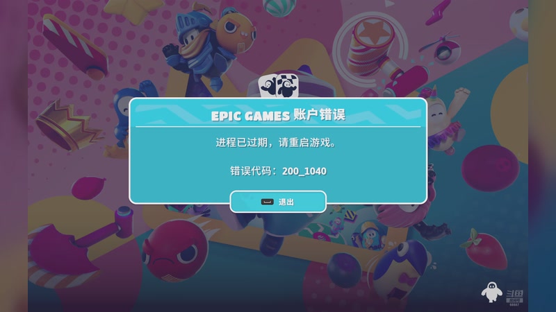 【2026-01-07 22点场】YTG丶落幕：8点开始马鸭杯