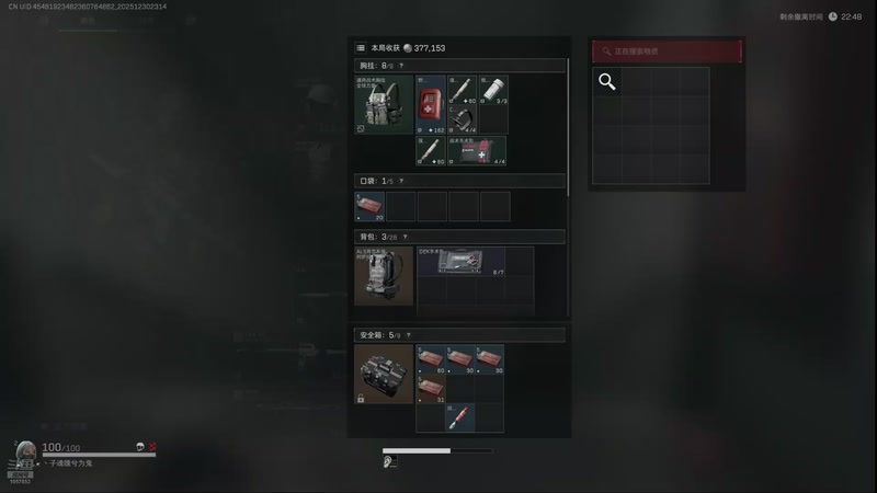 【2025-12-30 23点场】丶子魂魄兮为鬼雄：雄:我回来啦！新人主播多关照！