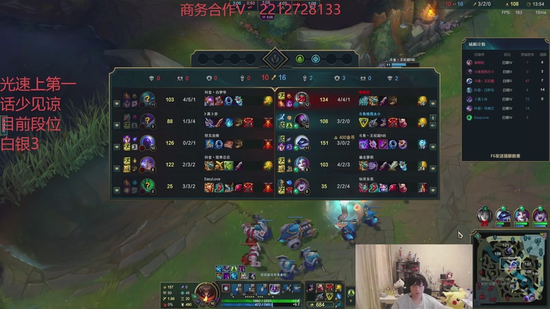 【2026-01-08 15点场】格局OoO：光速上第一的打野选手！