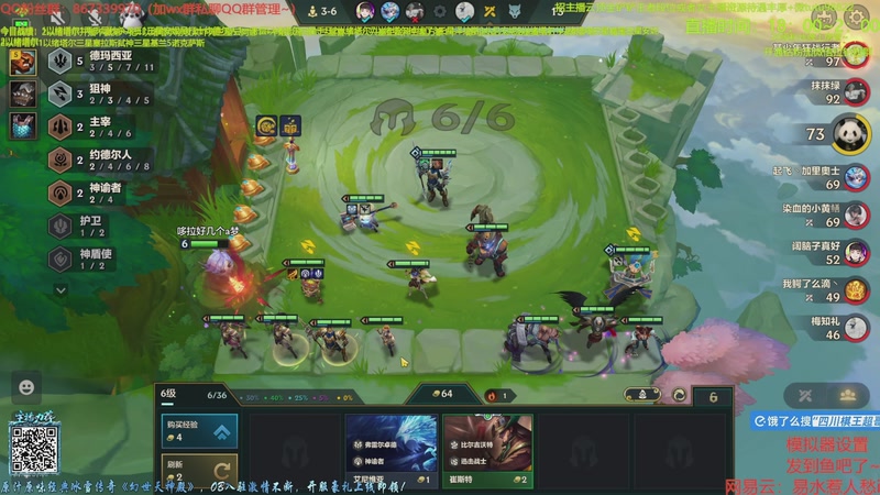 【2026-01-08 15点场】四川棋王超哥：以绪塔尔一千层三星五费！！