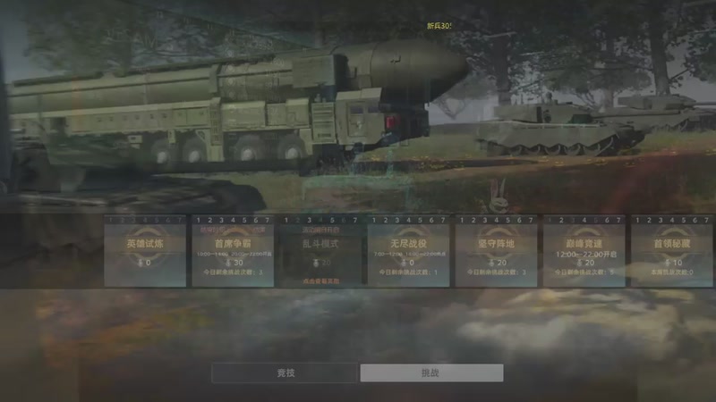 【2026-1-6 13点场】神王喀秋莎:火箭炮喀秋莎的直播间