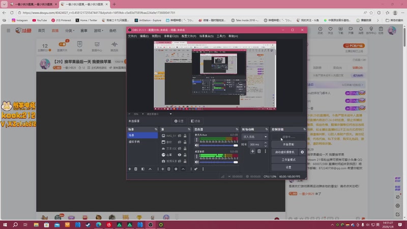 【2026-01-08 完整版】一番少侠29：【29】换苹果最后一天 我要换苹果