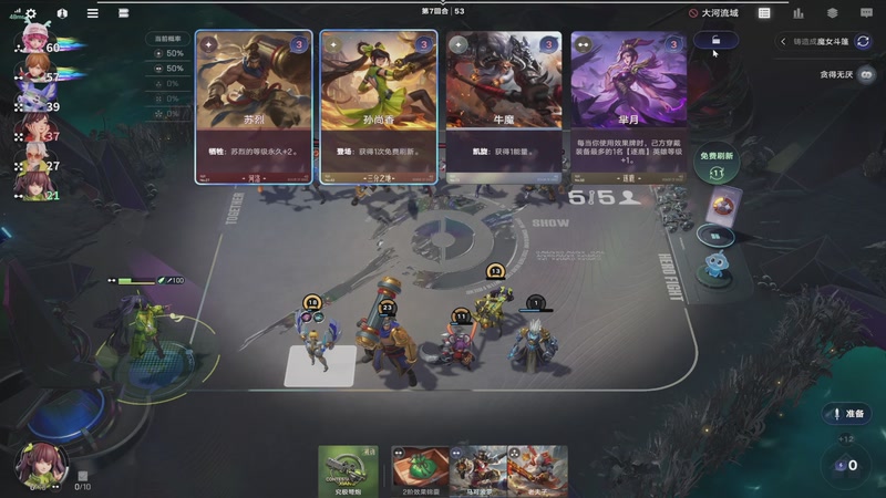 【2026-01-07 16点场】徐兴发1993：王者万象棋-第14天