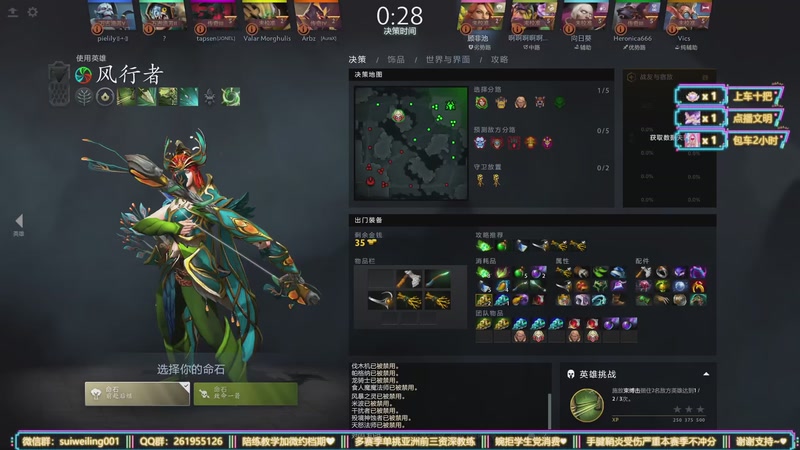 【2026-01-08 09点场】顾非池：先DOTA再帝国，来弹幕高手