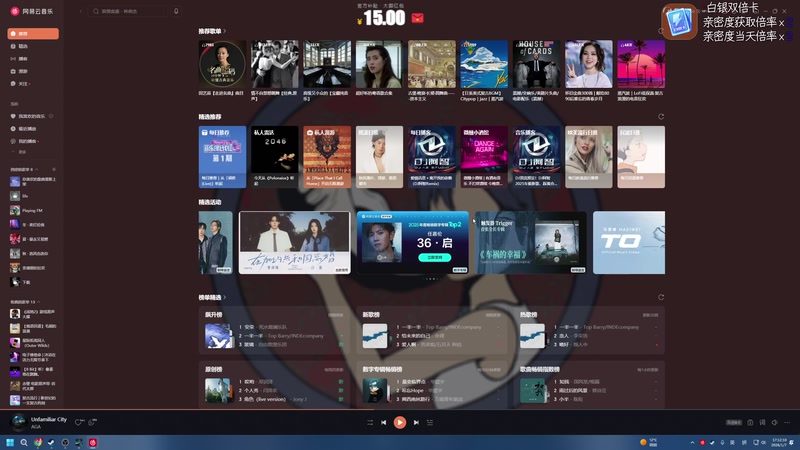 【2026-01-07 17点场】陶可可coco：Magicoco☕︎ 用真心就可以吗