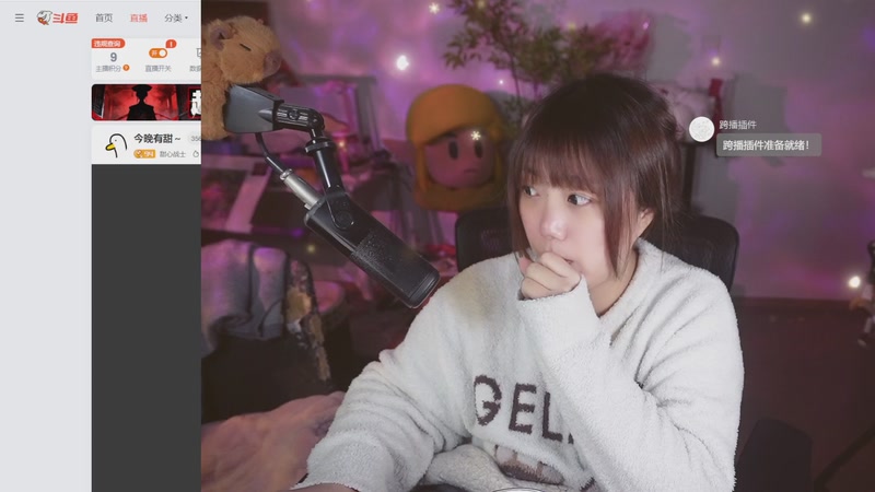 【2026-01-08 18点场】甜心战士：今晚有甜～