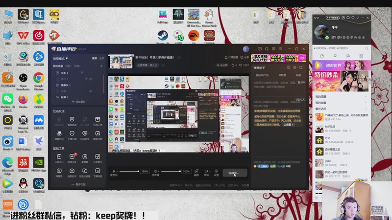 【2026-1-7 19点场】恐惧之鸦牛牛:新年快乐！希望大家身体健康！