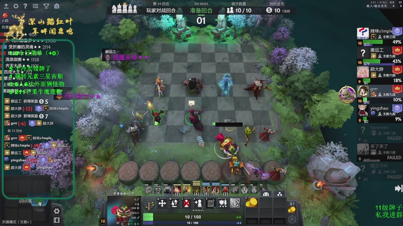 【2026-01-08 13点场】深山老湿爱上林正英：下午打打训练赛晚上解说比赛！