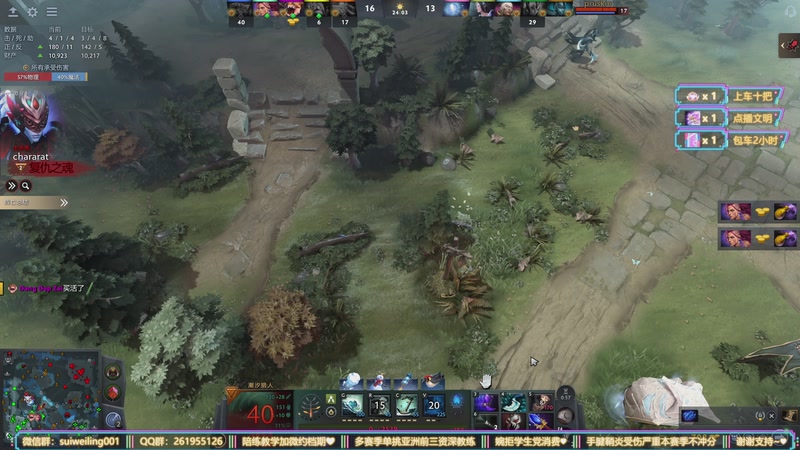 【2026-01-08 11点场】顾非池：先DOTA再帝国，来弹幕高手