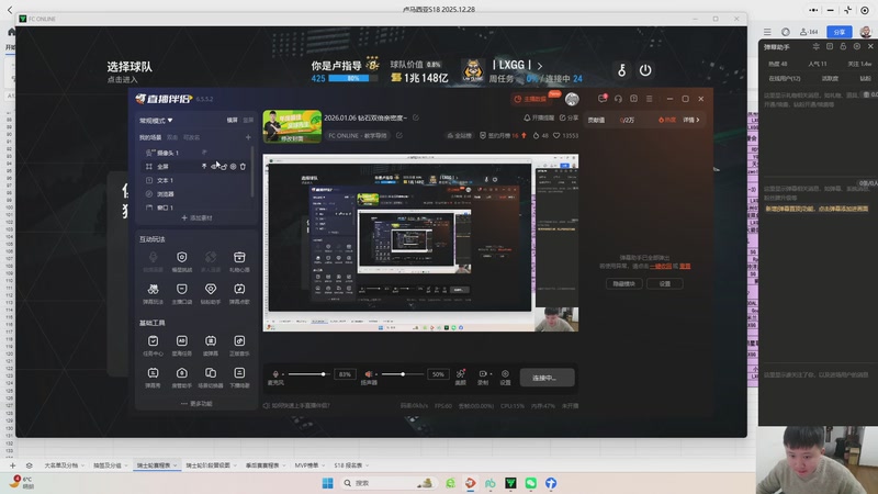 【2026-1-7 19点场】李好好吗吗:2026.01.06 钻石双倍亲密度~