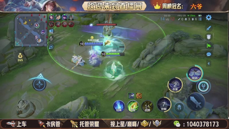 【2026-01-07 21点场】狗蛋吖丶：带粉上车，任意分段有位