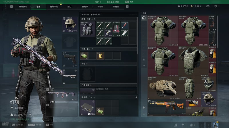 【2026-01-08 12点场】小白鸽WhiteDove：x3 ：新年好