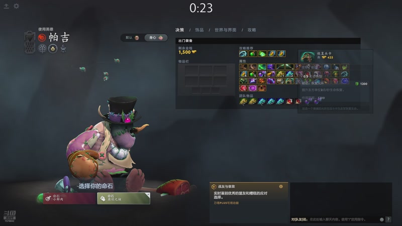 【2026-01-07 21点场】温文尔雅的傲娇：OMG大乱斗练习生