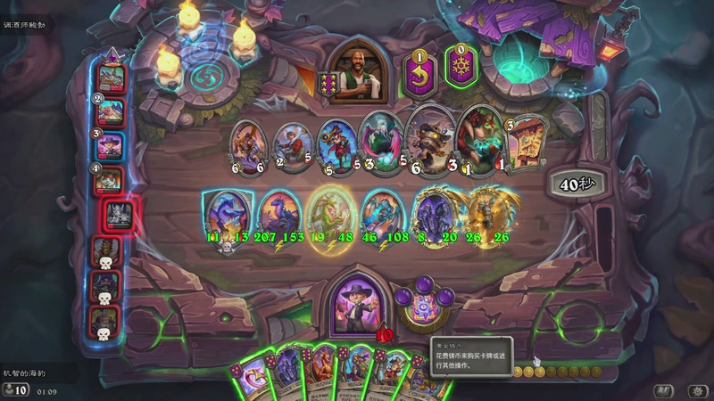 【2026-01-04 01点场】完蛋蛋蛋树：蠕   动