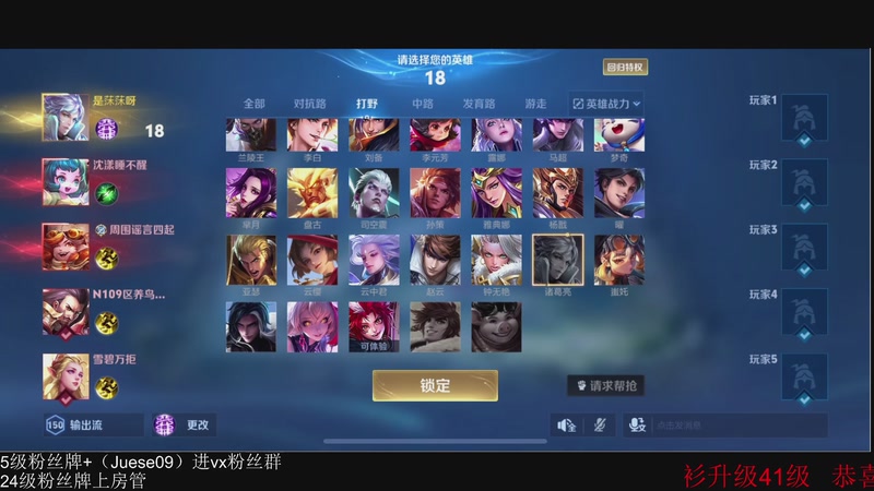 【2026-01-07 21点场】小角色ovo：单排一天上S！！！！