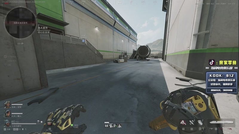 【2026-01-08 19点场】diyy刘頔：老爷车还有油！!kook 812