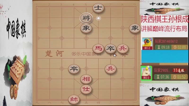 【2026-01-08 00点场】日月轮回888：巅峰布局全能大师