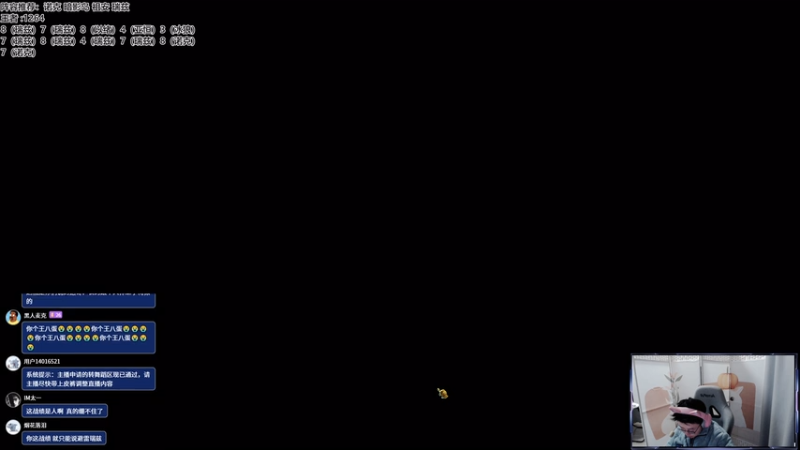 【2026-01-08 14点场】迅哥丶雨霖铃：王者排位！速冲第一！