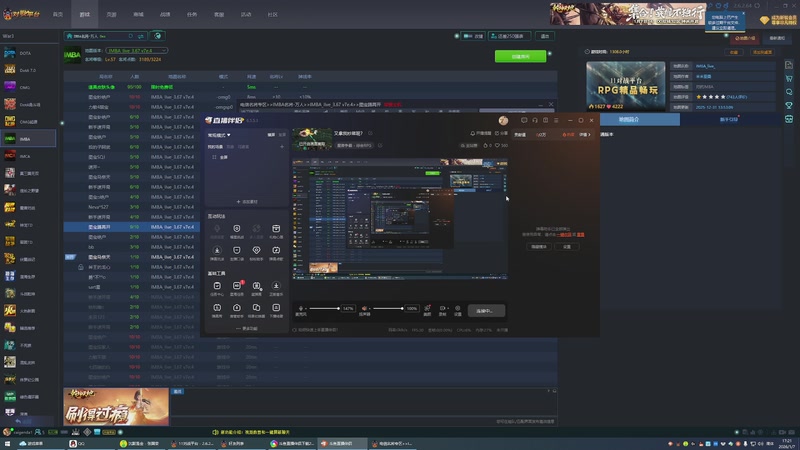【2026-1-7 17点场】lilyan618:又拿我炒菜呢？