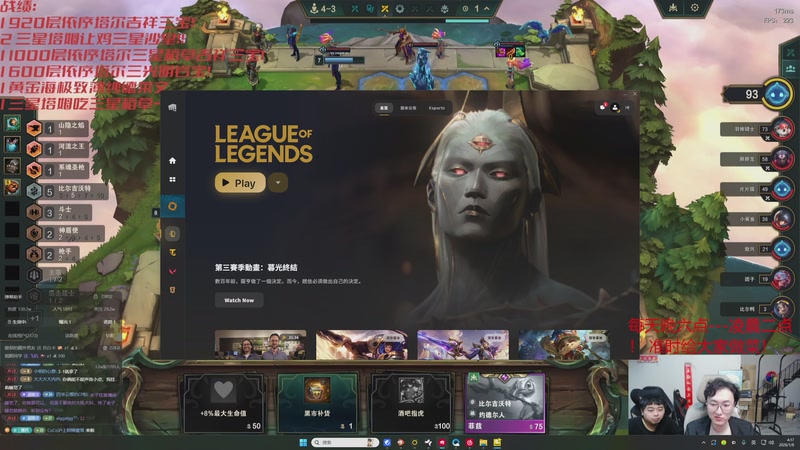 【2026-01-08 04点场】丸子头的文哥哥：无敌整活王王儿回归！！