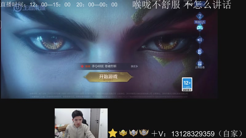 【2026-01-08 11点场】为输出铠证明的南瓜：身法铠  巅峰冲第一