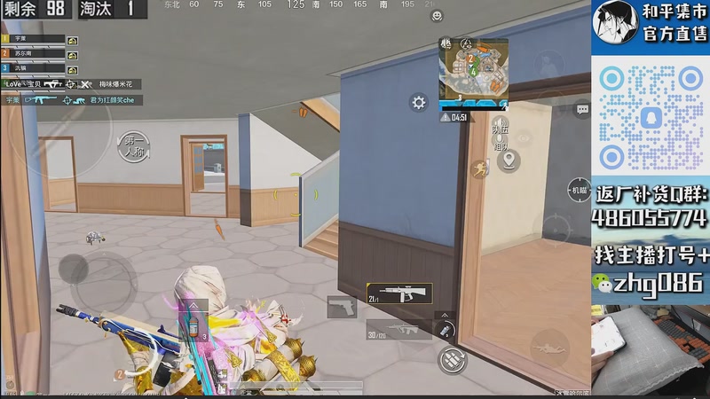 【2026-01-08 19点场】智慧刚丶：【单人四排】和平集市10号17点上新