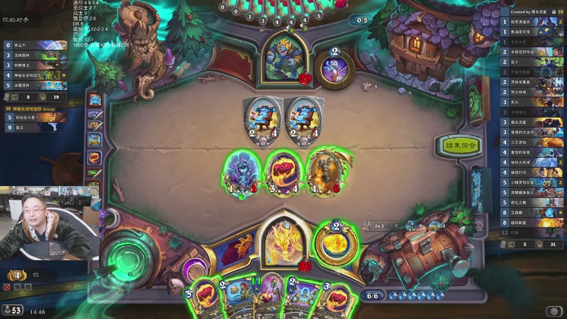 【2026-01-08 03点场】wtybill：下周迷你包实装！竞技场更新！