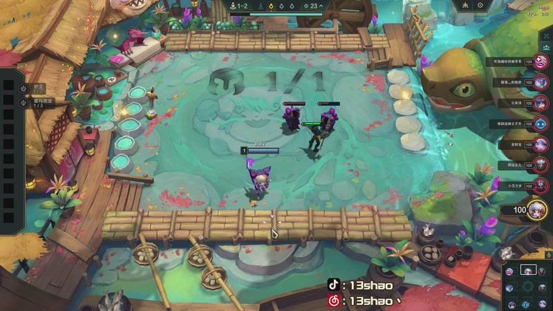 【2026-01-07 07点场】13shao丶：13shao:祝大家新的一年平平安安