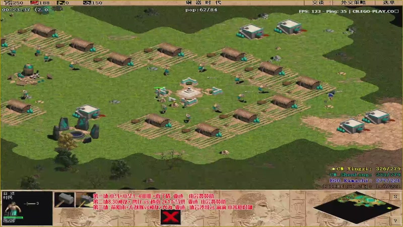 【2026-01-07 20点场】罗马协会：罗马协会直播