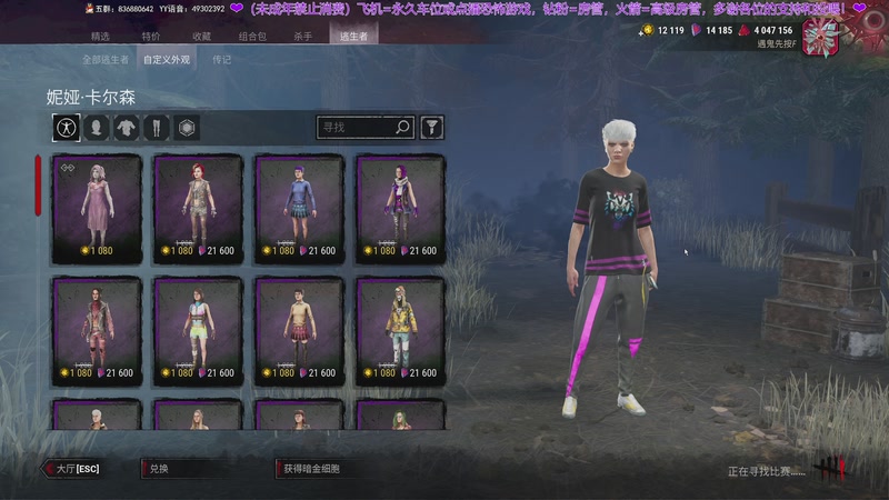 【2026-01-07 21点场】谭机霸开播了：⭐霸霸⭐屠夫成长日记~