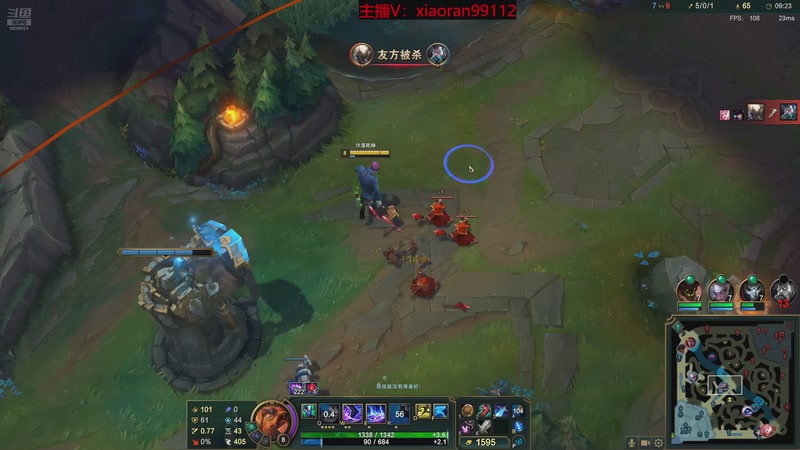 【2026-01-08 19点场】Dy丶小然：刺客流狗头 沉浸式发育！！