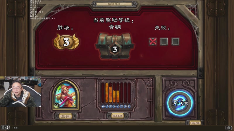 【2026-01-08 02点场】wtybill：听说这周有迷你包消息！