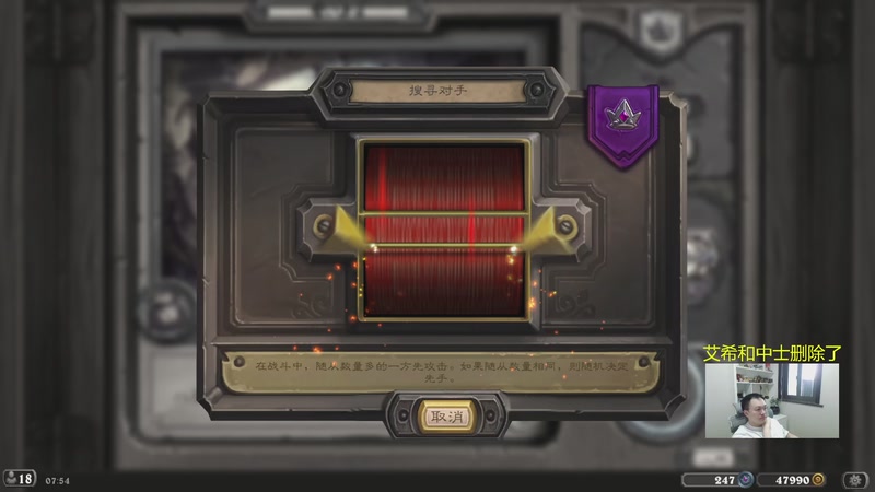 【2026-01-08 07点场】夕尘残枫：胖枫：毒瘤没了我无敌了