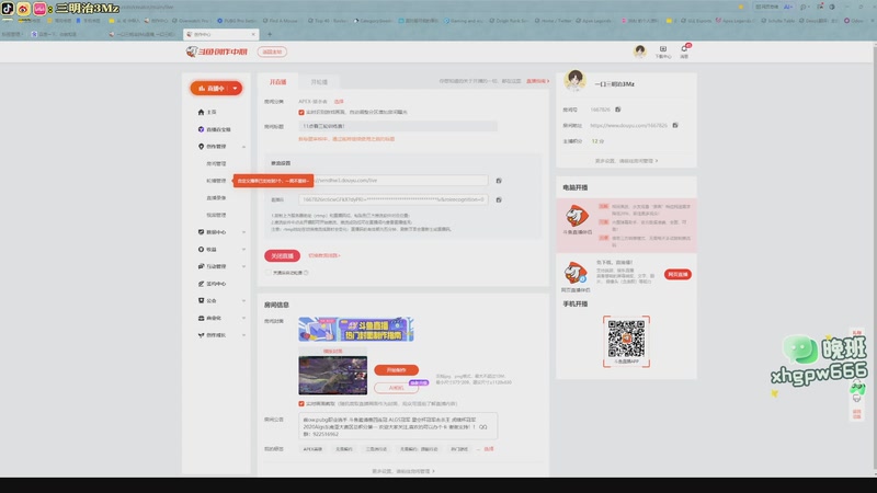 【2026-01-08 11点场】一口三明治3Mz：11点看三轮训练赛！