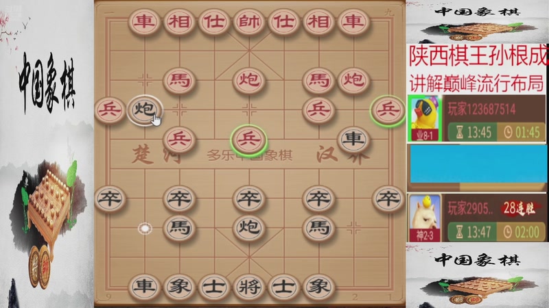 【2026-01-07 22点场】日月轮回888：巅峰布局全能大师