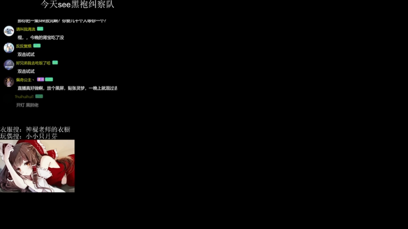 【2026-01-07 21点场】神棍老师麦迪文：神棍老师：偶尔迟到的直播间