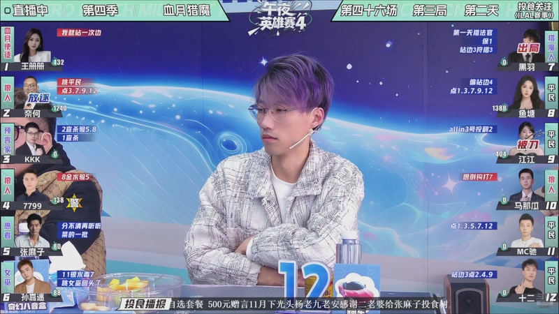 【2026-01-08 05点场】EA丶老狼：争霸赛，需要投食！