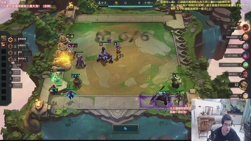 【2026-01-08 16点场】山东棋王弈哥：研究新版以绪塔尔！！