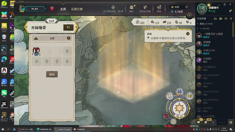 【2026-01-08 10点场】恶霸提莫：恶霸提莫开冲！