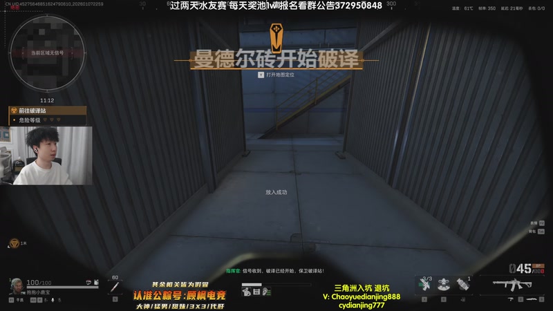 【2026-01-07 22点场】Lifeiwnl：来逼子驾到