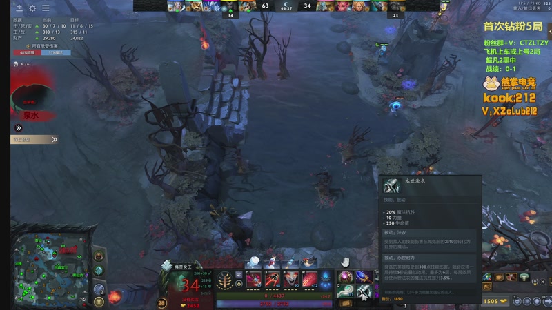 【2026-01-06 17点场】Tzyyyy丶：三号位顶级教学