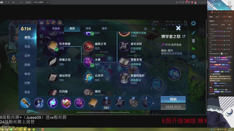 【2026-01-07 22点场】特特zzz：马鸭五项王者项