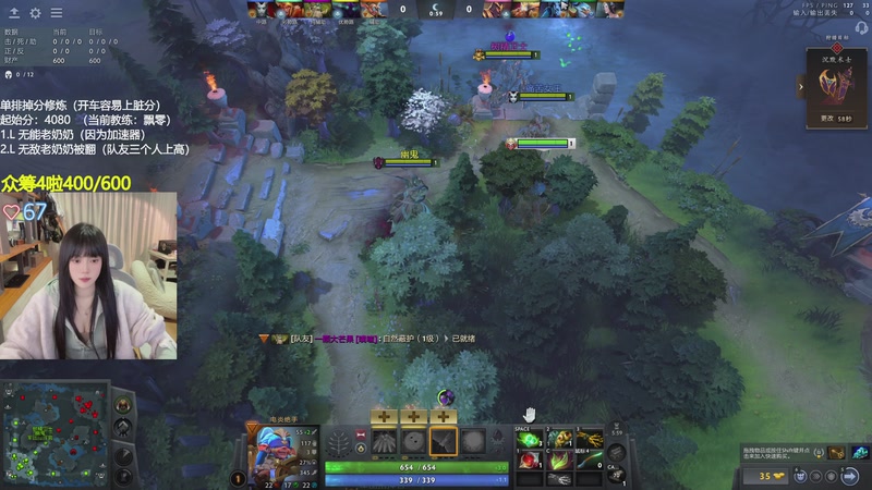 【2026-01-07 20点场】森宝sen：晚上好！冷冷冷！