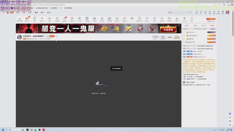 【2026-01-07 18点场】爱吃包谷的新一酱ye：黄金双倍卡，牛逼卡