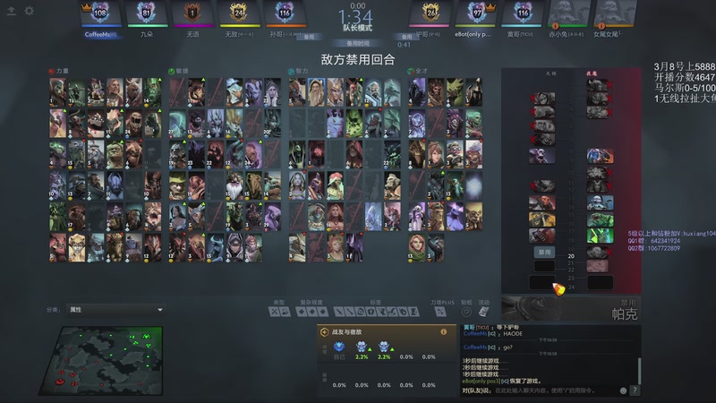 【2026-01-07 23点场】igmacsed：昨天的分数  今天的目标