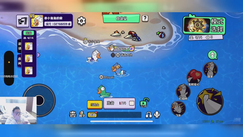 【2026-01-07 21点场】中华毅力帝丶：TICU对黑！9401