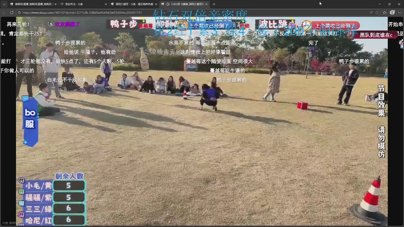 【2026-01-08 16点场】南枫阿i：来这里起飞就好了！